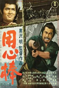 دانلود فیلم Yojimbo 1961 با زیرنویس فارسی چسبیده