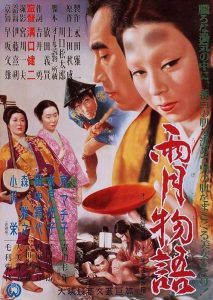 دانلود فیلم Ugetsu monogatari 1953 با زیرنویس فارسی چسبیده