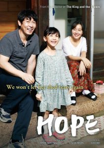 دانلود فیلم Hope 2013 با زیرنویس فارسی چسبیده